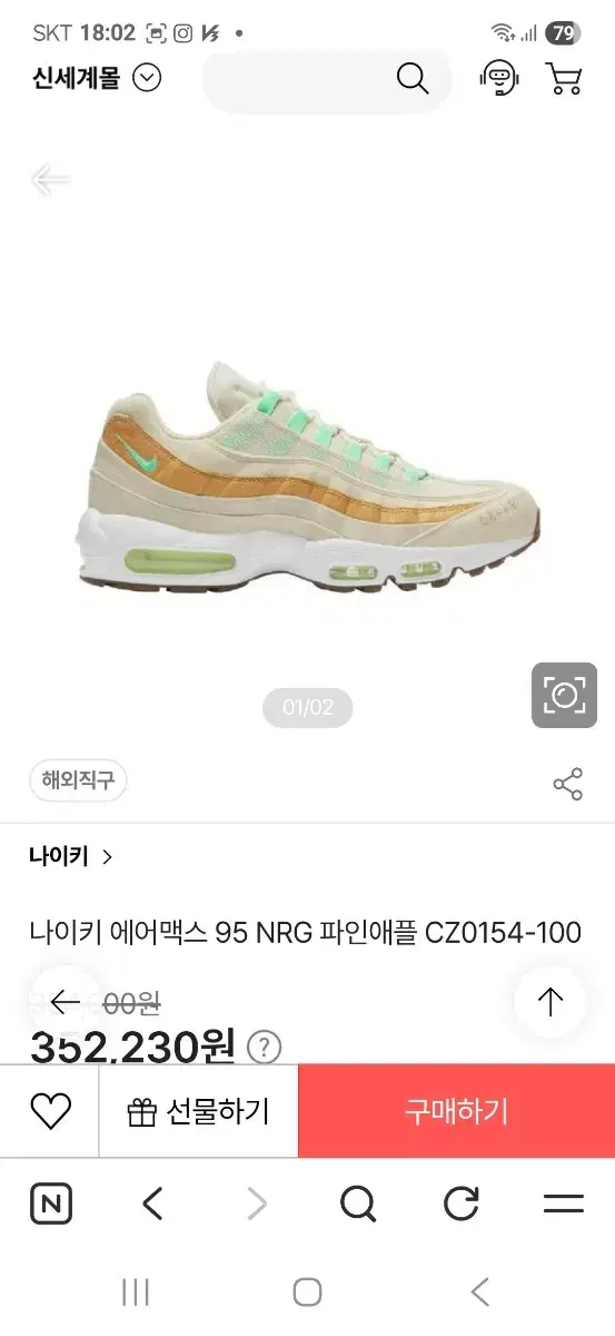 thumbnail-10